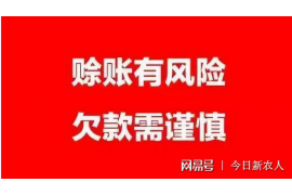 朔州如果欠债的人消失了怎么查找，专业讨债公司的找人方法