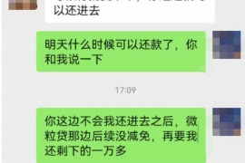 朔州朔州专业催债公司的催债流程和方法